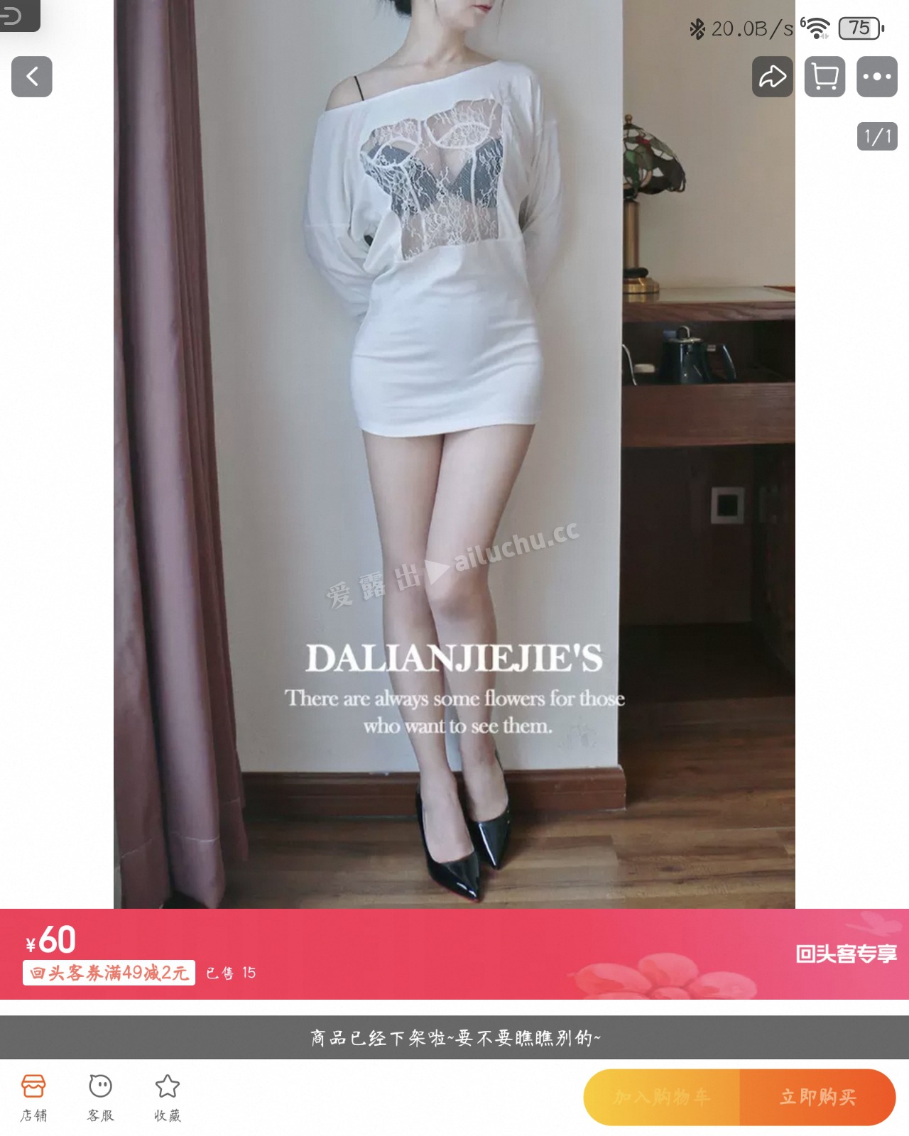 Screenshot_20250410_193552_com.taobao.taobao.jpg