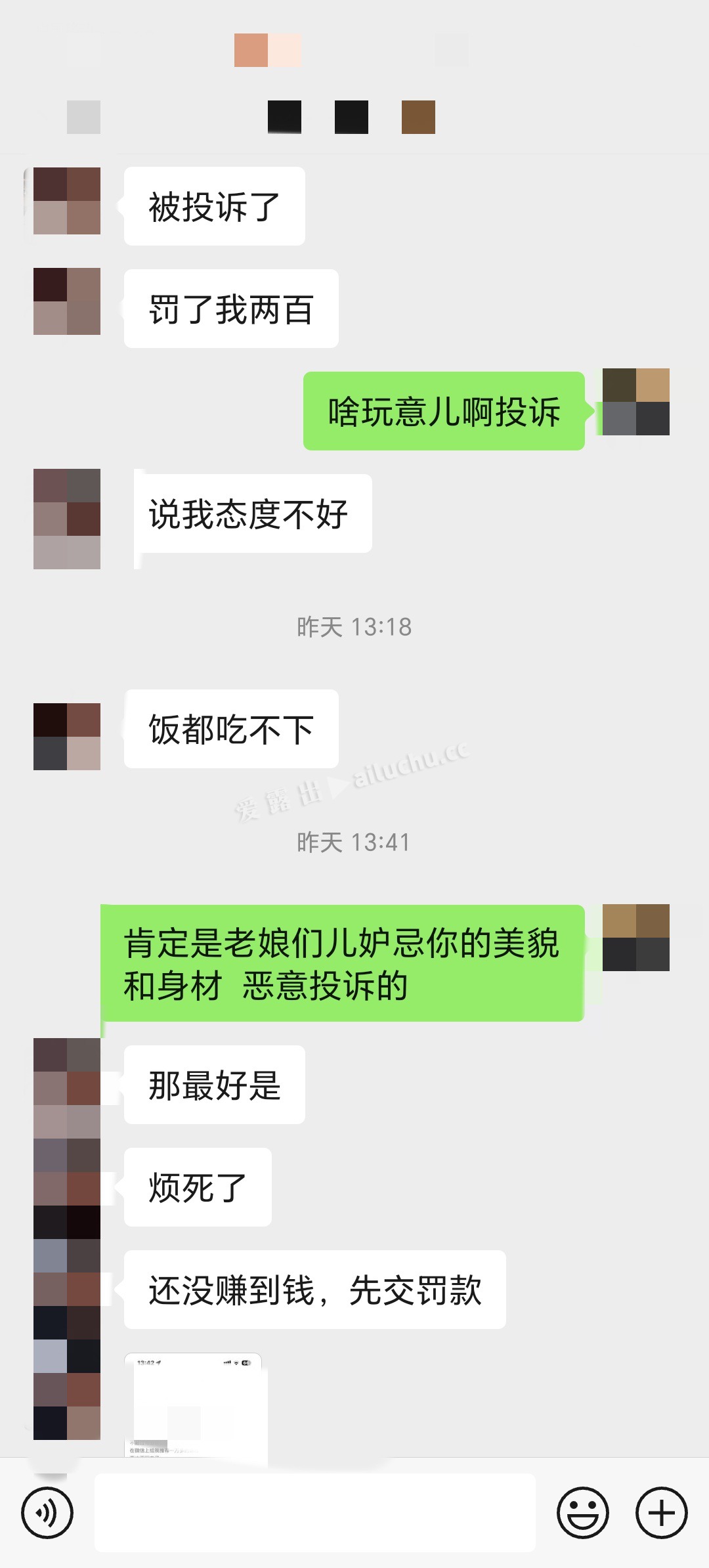063FEE63FD6A027F4044C00C11886115.jpg